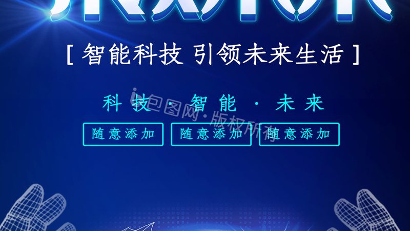 数据治理：构建企业数字化转型的坚实基石